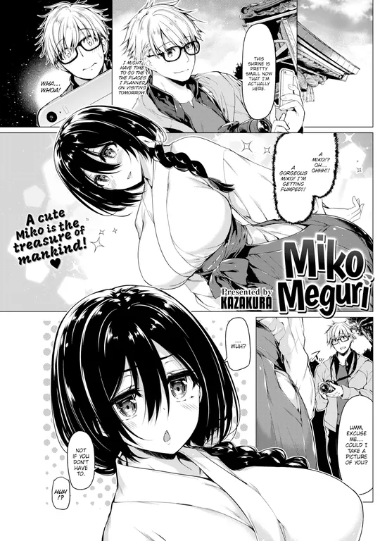 'Miko Meguri' cover