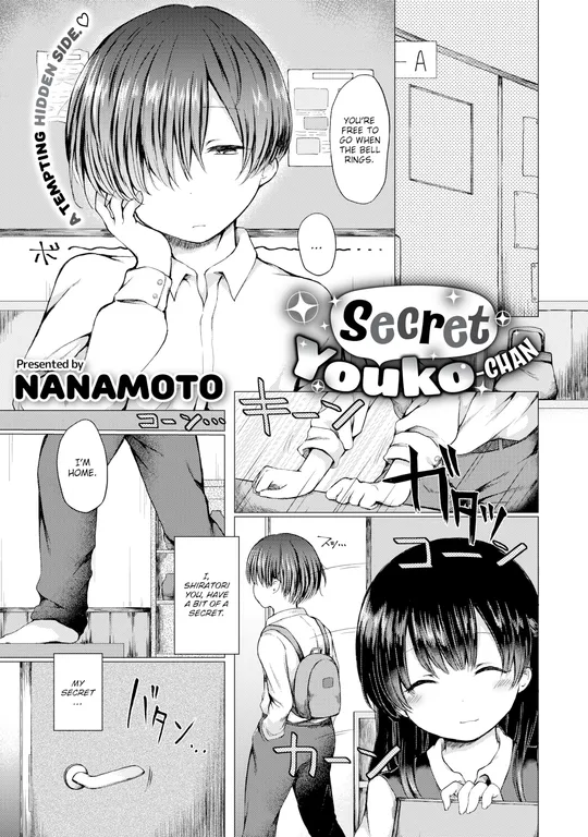 'Secret Youko-chan' cover