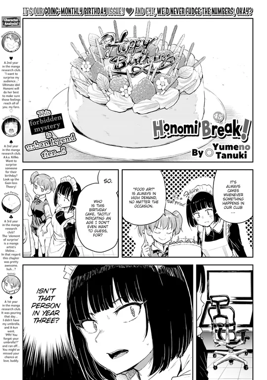 'Honomi Break! Ep. 45' cover