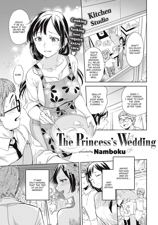 'The Princess's Wedding' cover