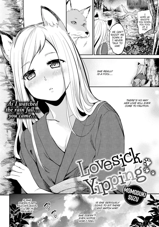 'Lovesick Yipping' cover