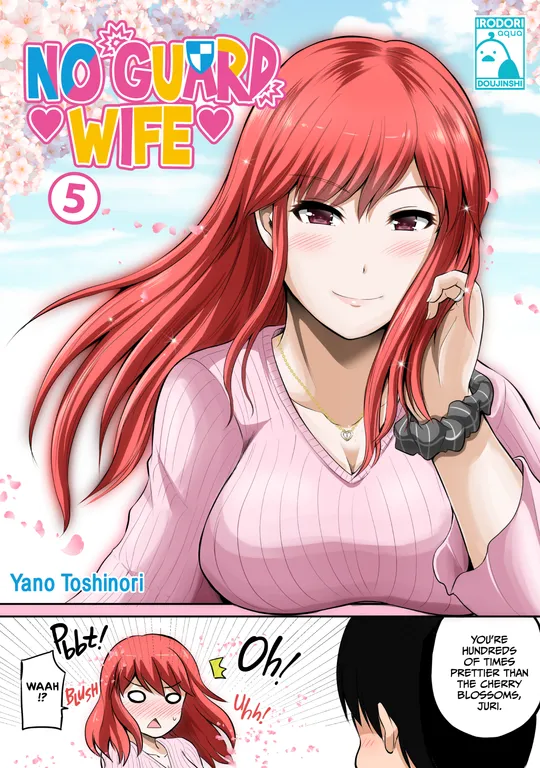 'No Guard Wife 05' cover