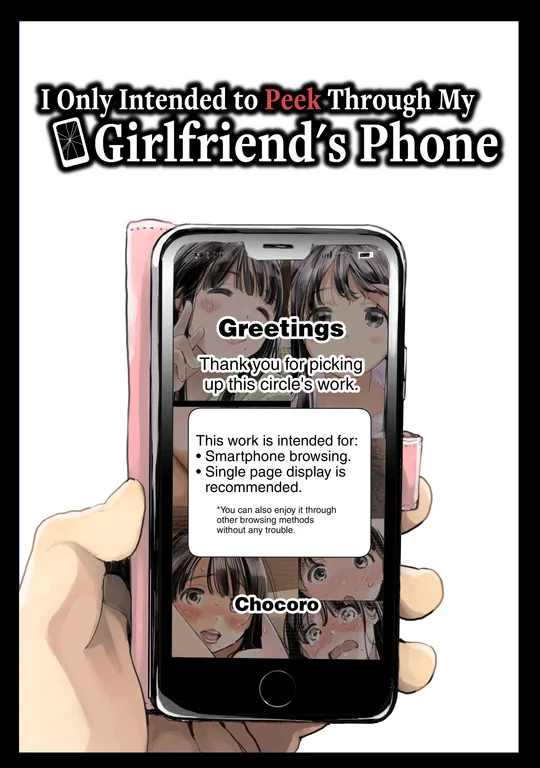 'I Only Intended to Peek Through my Girlfriend's Phone' cover