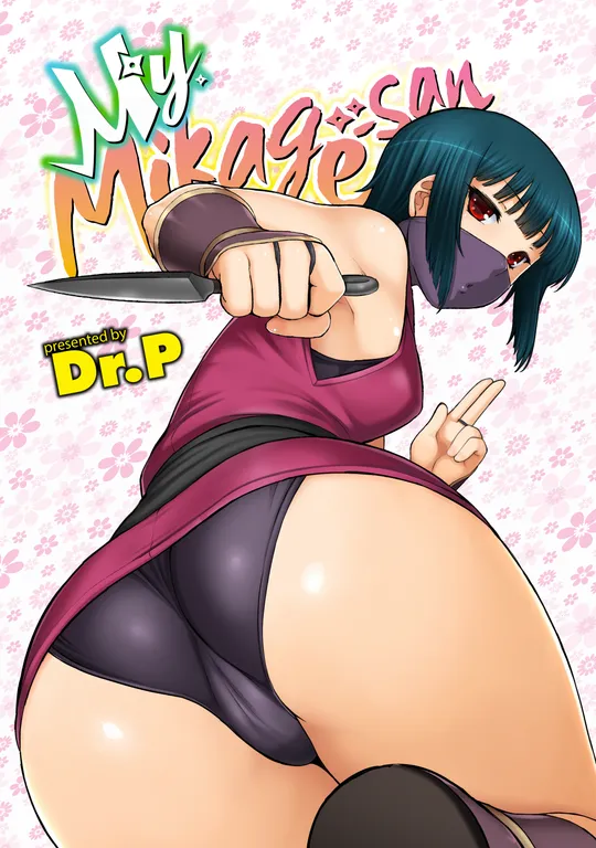 'My Mikage-san' cover