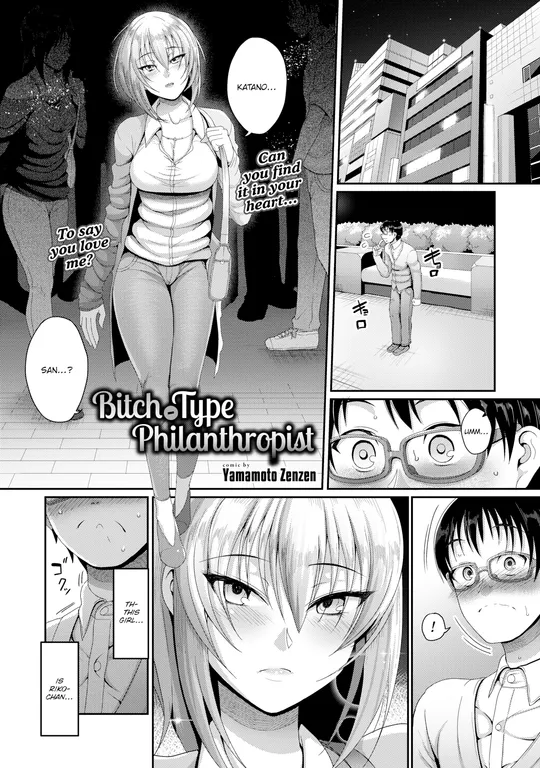 'Bitch-Type Philanthropist' cover