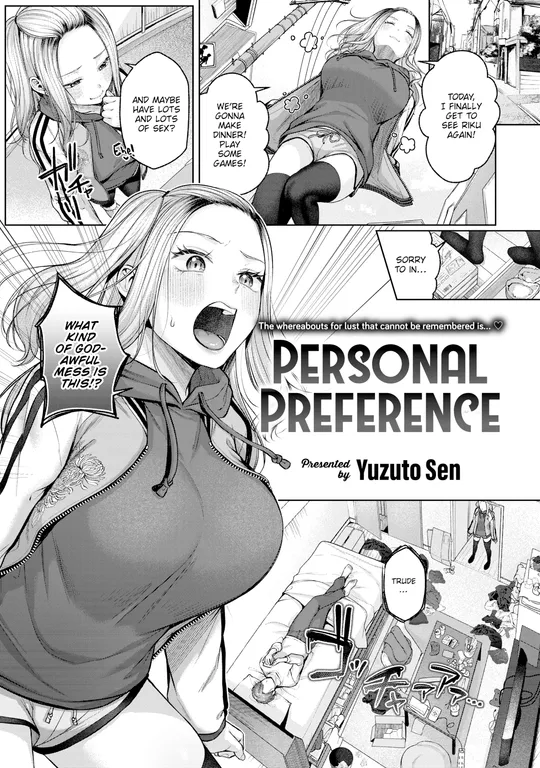 'Personal Preference' cover