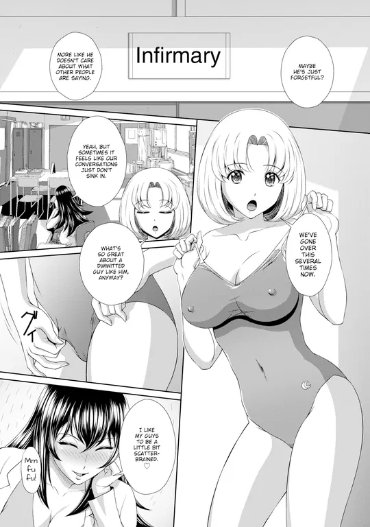 'The School Nurse Is a Sex-Crazed Succubus Ch.3' cover