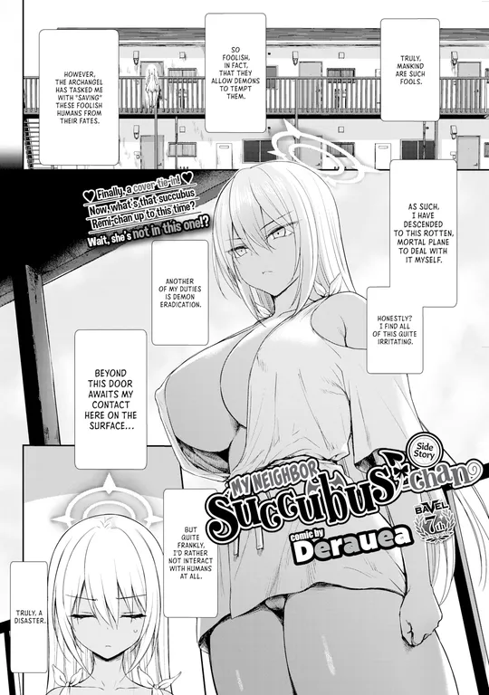 'My Neighbor Succubus-chan - Side Story' cover