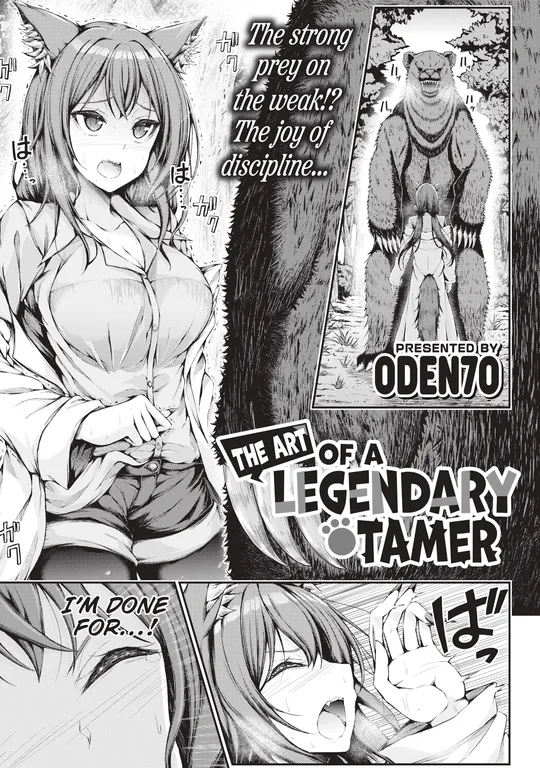 'The Art of a Legendary Tamer' cover