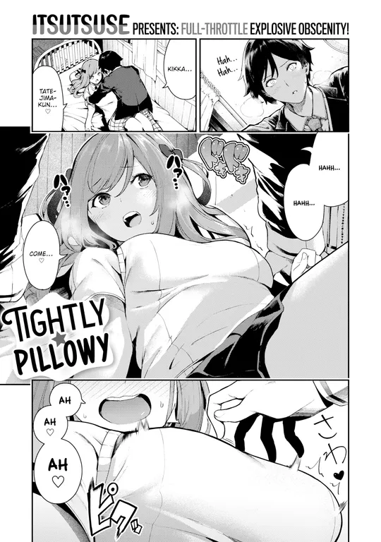 'Tightly ☆ Pillowy' cover