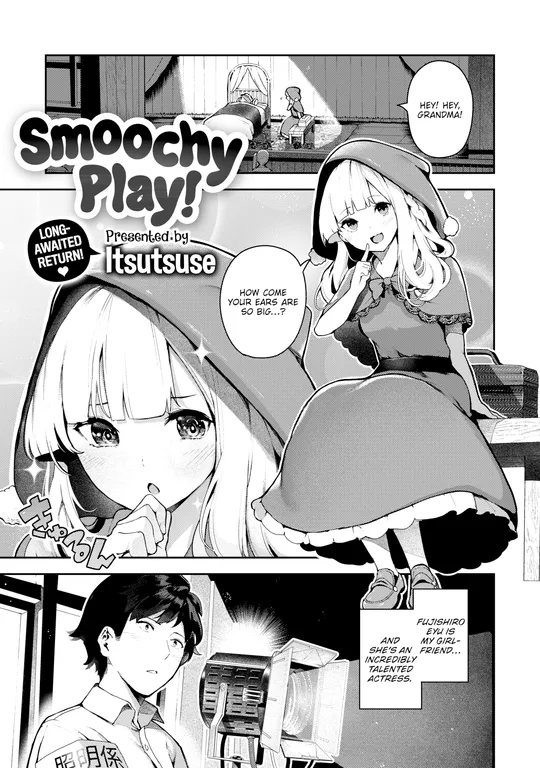 'Smoochy Play!' cover