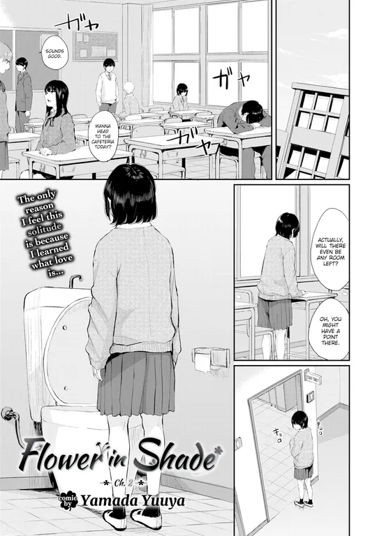 'Flower in Shade - Ch.2' cover
