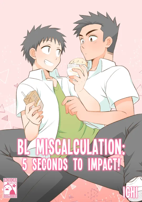 'BL Miscalculation: 5 Seconds to Impact!' cover