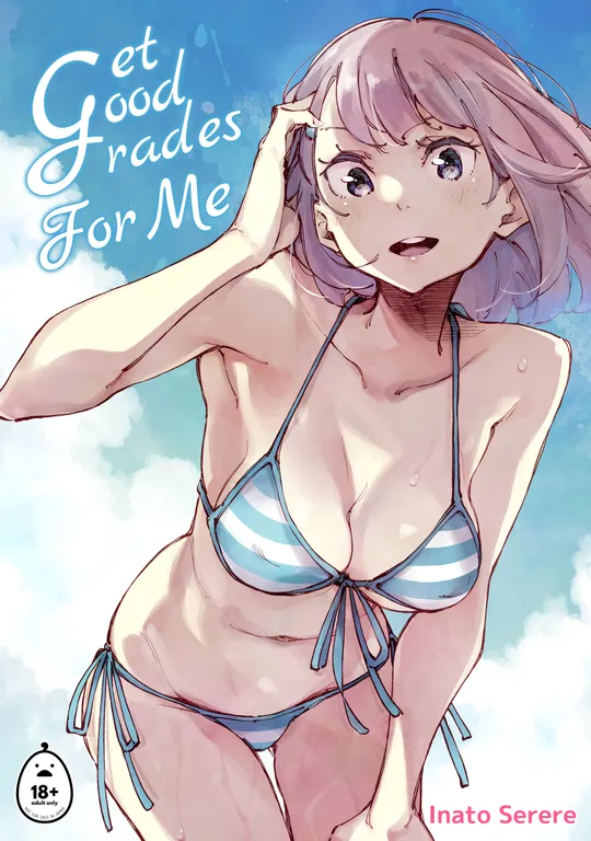 'Get Good Grades For Me' cover
