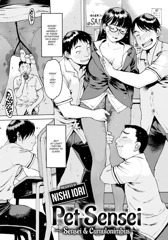 'Pet Sensei ~Sensei & Cumulonimbus~' cover