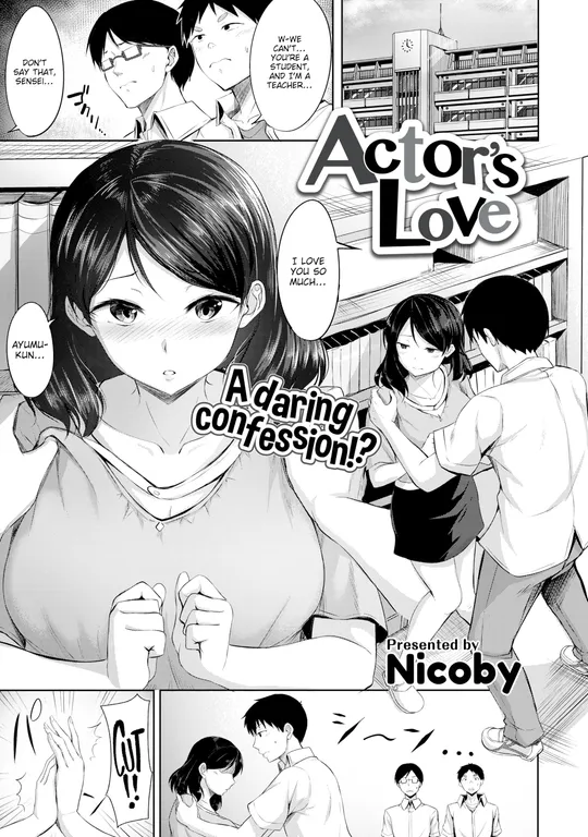 'Actor's Love' cover