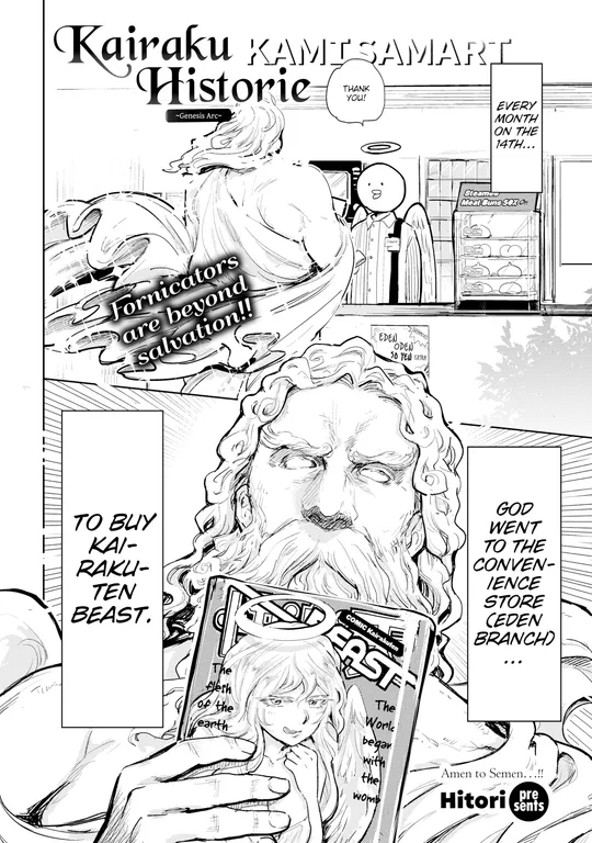 'Kairaku Historie ~Genesis Arc~' cover