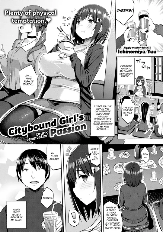 'Citybound Girl's Passion' cover