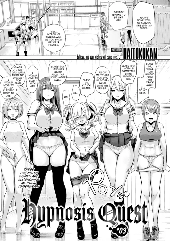 'Hypnosis Quest #03' cover