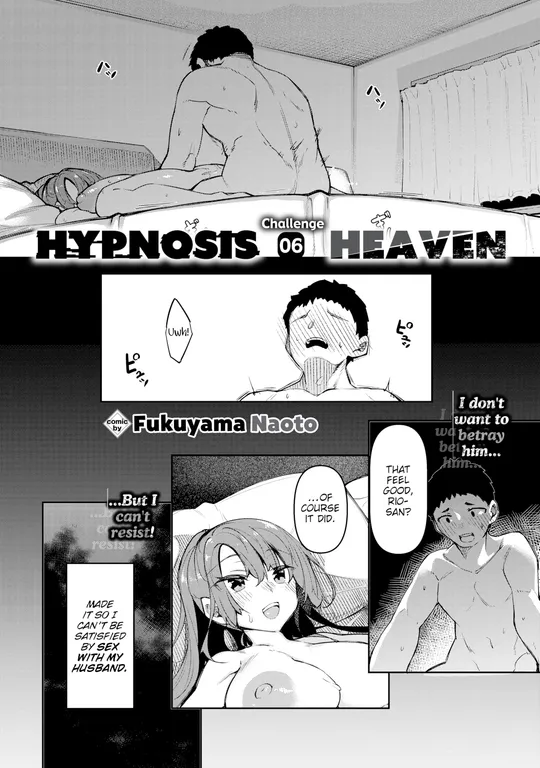 'Hypnosis Heaven - Challenge 6' cover