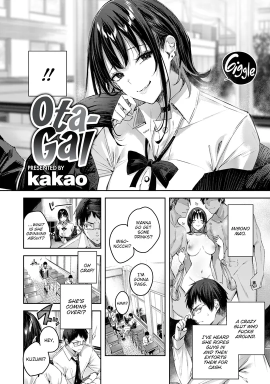 'Ota-Gal' cover