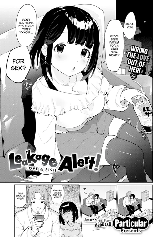 'Leakage Alert!' cover