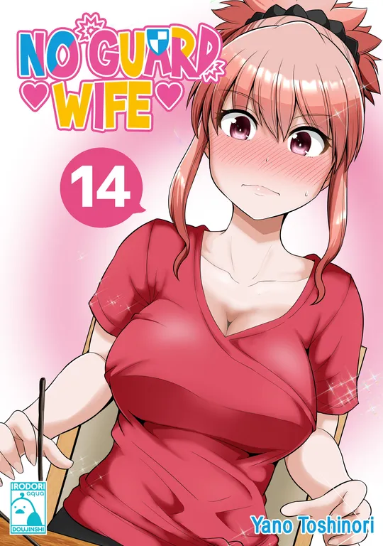 'No Guard Wife 14' cover