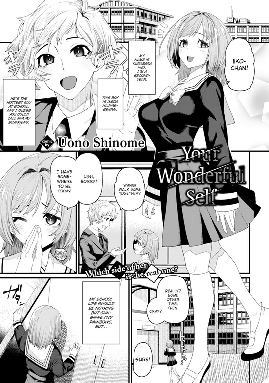 'Your Wonderful Self' cover