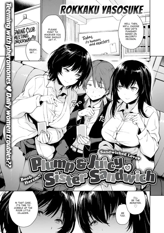 'Plump & Juicy ❤ Sister Sandwich' cover