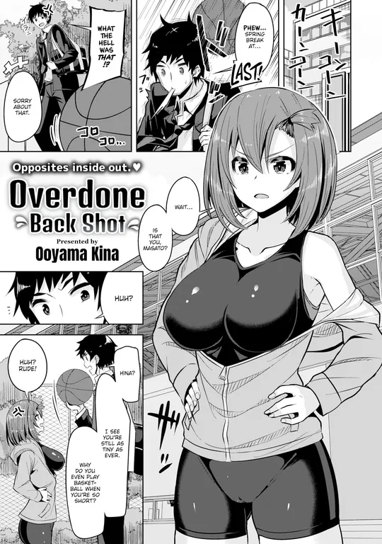 'Overdone Back Shot' cover