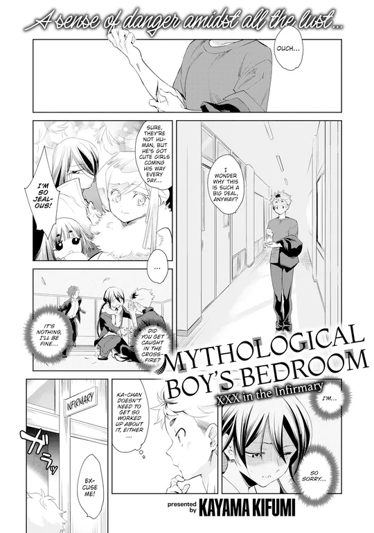'A Mythological Boy's Bedroom ~XXX in the Infirmary~' cover
