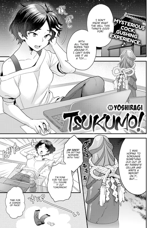 'Tsukumo!' cover