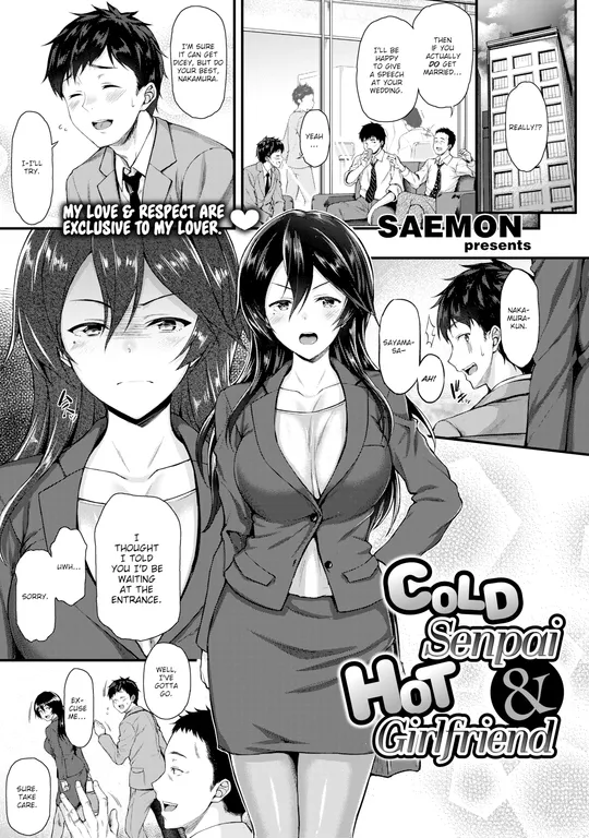 'Cold Senpai & Hot Girlfriend' cover