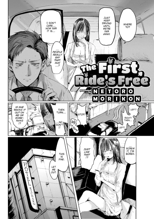 'The First Ride's Free' cover