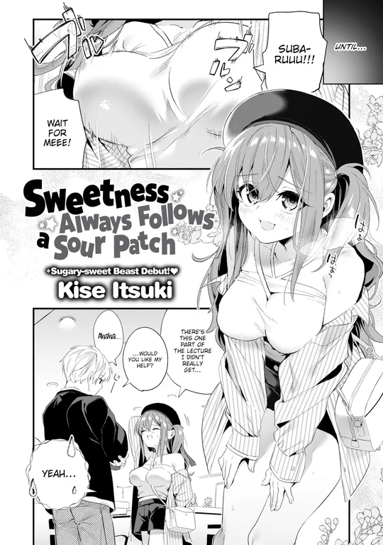 'Sweetness Always Follows a Sour Patch' cover