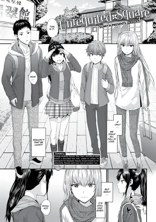 'Unrequited Square - Scene 3' cover