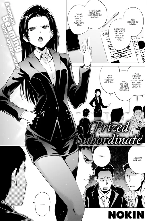 'Prized Subordinate' cover