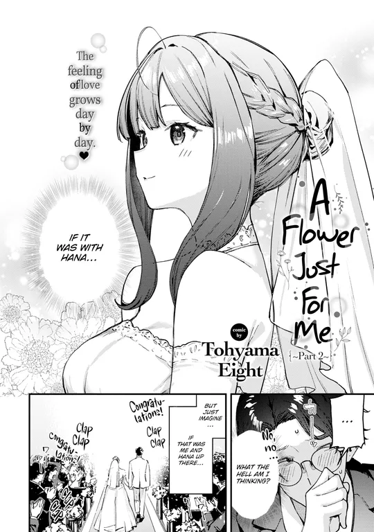 'A Flower Just For Me ~Part 2~' cover