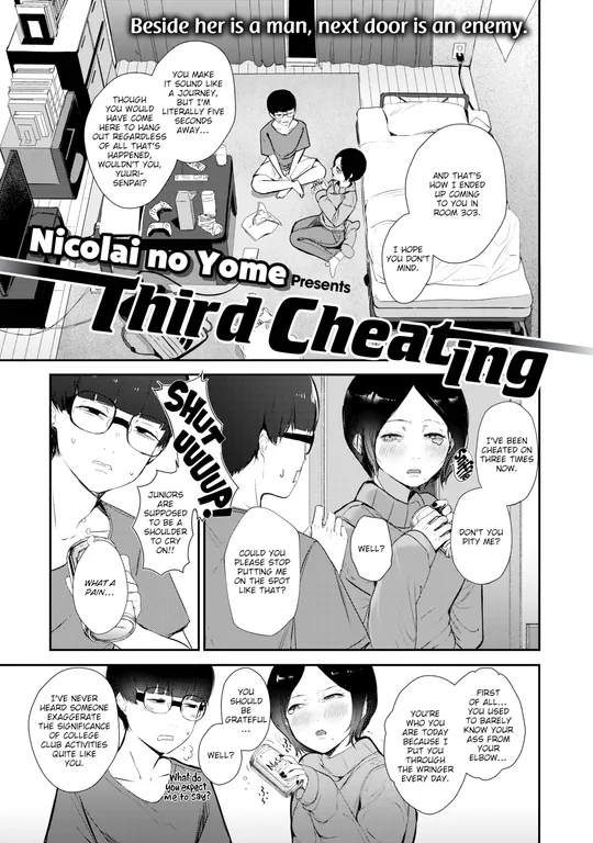 'Third Cheating' cover
