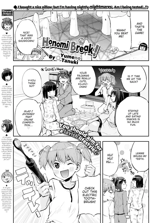 'Honomi Break! Ep. 79' cover