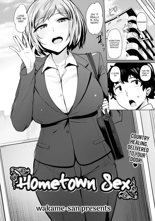 'Hometown Sex' cover