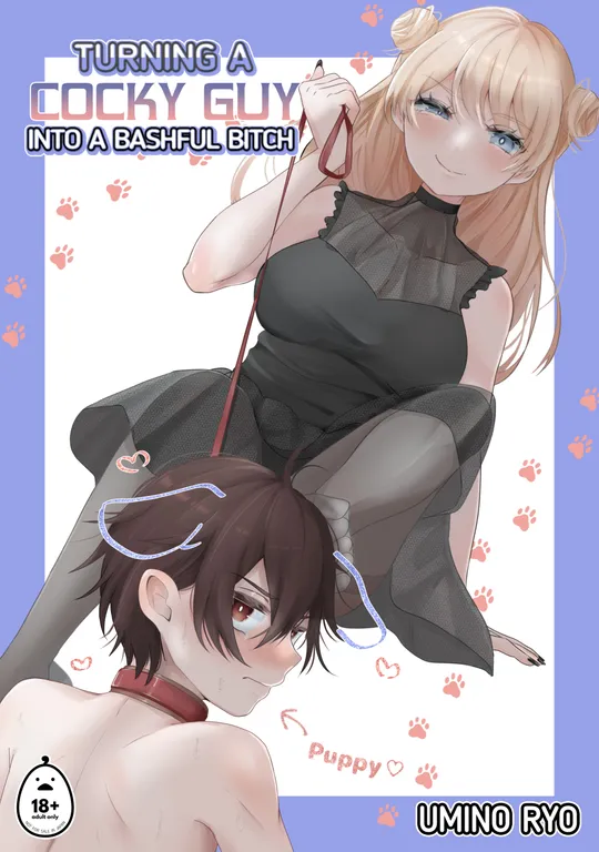'Turning a Cocky Guy Into a Bashful Bitch' cover