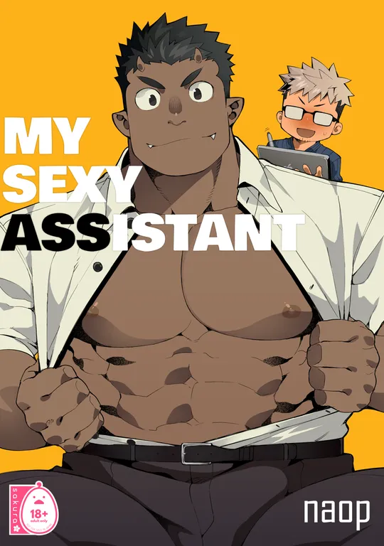 'My Sexy Assistant' cover