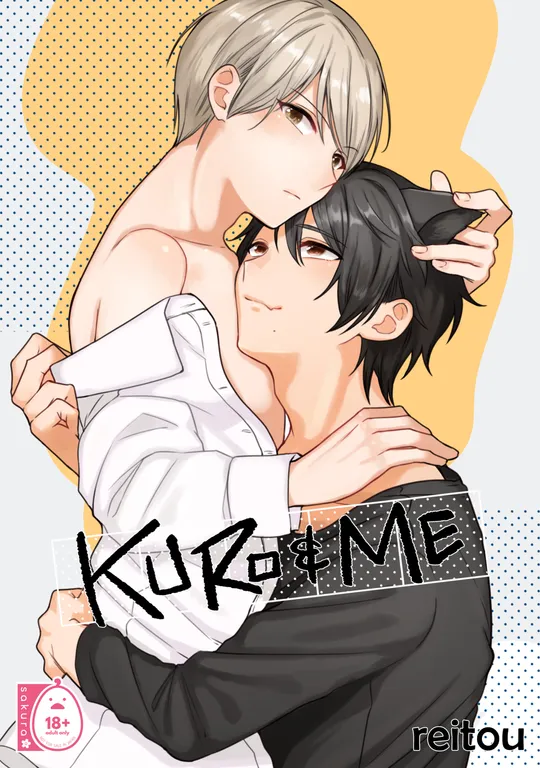 'Kuro and Me' cover