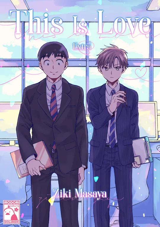 'This is Love Extra' cover