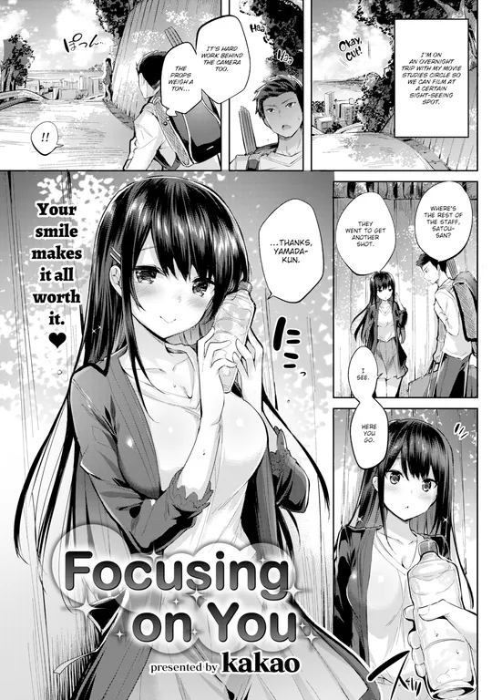 'Focusing on You' cover