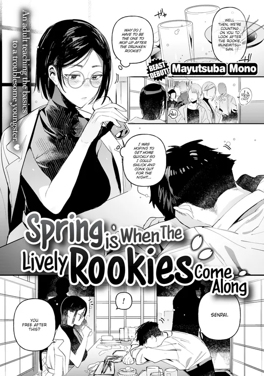 'Spring Is When the Lively Rookies Come Along' cover
