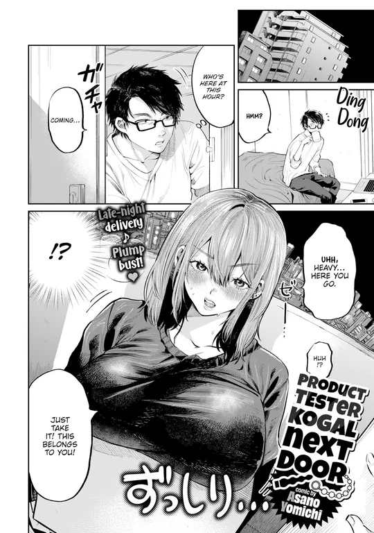 'Product Tester Kogal Next Door' cover