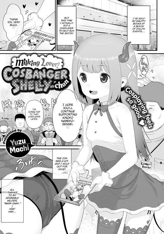 'Milking Lover! CosBanger Shelly-chan' cover