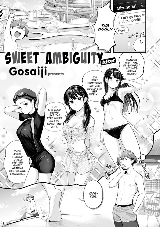 'Sweet Ambiguity ~After~' cover